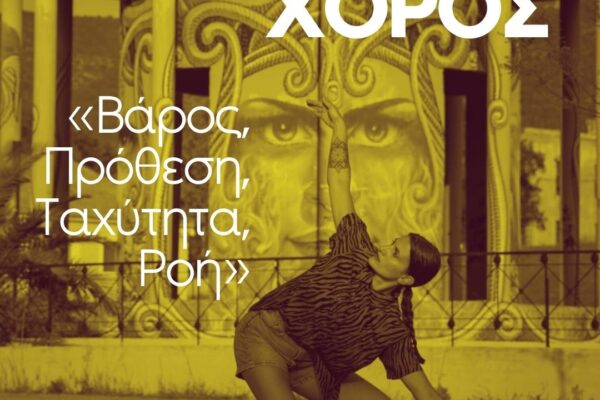 ANNA NEO A (45) ANNA NEO A (45)