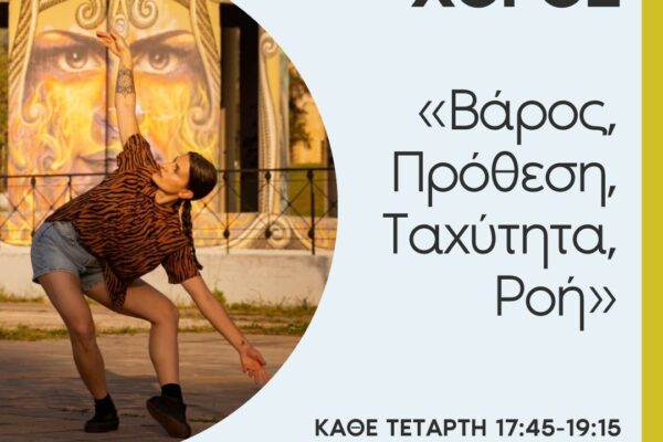 ANNA NEO B (45) ANNA NEO B (45)