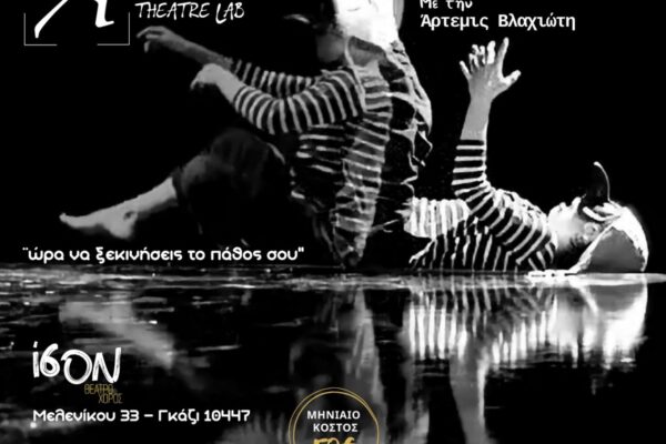 Art+emeis-2025-2026 Ison Art+emeis-2025-2026 Ison