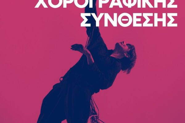 Πέρσα A (insta) Πέρσα A (insta)