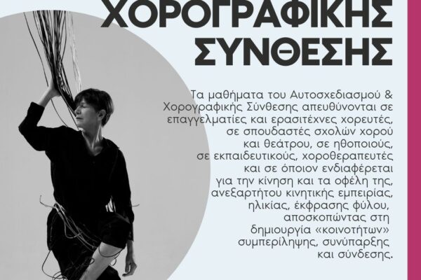 Πέρσα B (insta) Πέρσα B (insta)