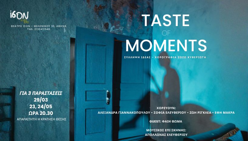 TASTE of MOMENTS